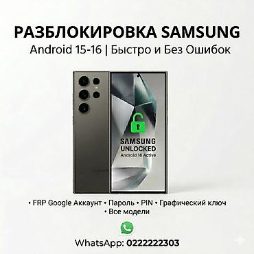 ми ош: Официальная разблокировка Mi Account! Удалённая разблокировка (mi — 3
