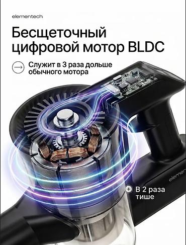 roboclean 114f: Вертикальный пылесос Новый Уборка: Сухая Полная оплата — 3