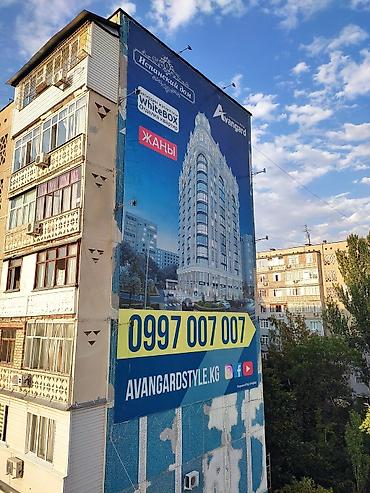 Изготовление рекламных конструкций: | Вывески, Лайтбоксы, Таблички, | Монтаж, Демонтаж, Разработка дизайна — 18