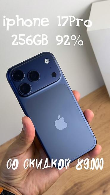 IPhone 17 Pro, Б/у, 256 ГБ, Blue Titanium, Защитное стекло, Чехол, Кабель, 92 %