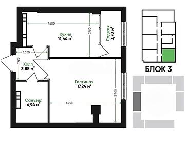 artwin: 1 комната, 41 м², АЮ Гранд Элитка, 12 этаж, ПСО (под самоотделку) — 2