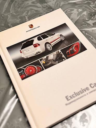 скатерть ссср: 📖 Porsche Exclusive Panamera – Orijinal Broşür (Rusca) Kolleksiyaçılar — 1