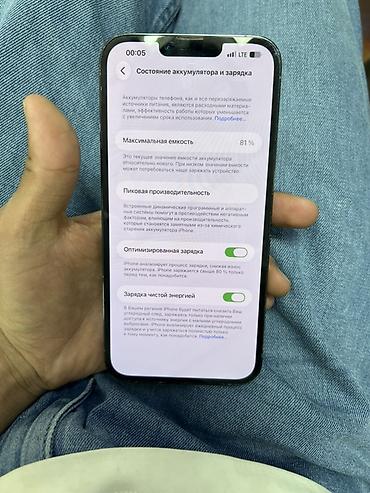 купить айфон 13 про мах ош: IPhone 13 Pro Max, 256 ГБ — 4