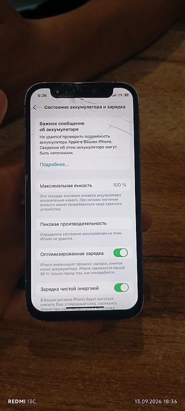 macbook 14: 📱 iPhone 12 mini 64 GB 🔋 Аккумулятор — 100%, заменён на оригинальный 📺 — 4
