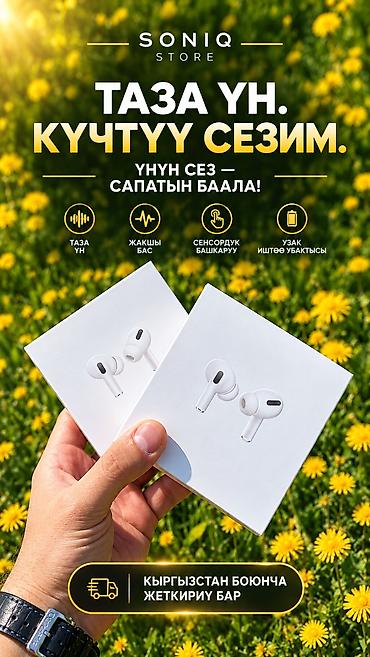 Аудиотехника: Зымсыз вакуумдук кулакчындар, Apple, AirPods Pro, Жаңы — 1