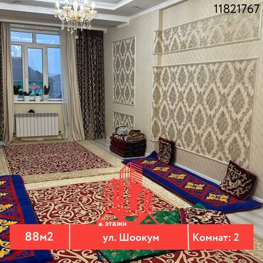 Офисы: 2 комнаты, 88 м², Индивидуалка, 2 этаж