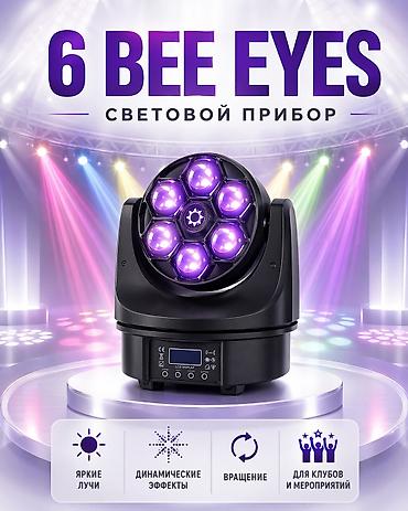 6*15W Led Beam Moving Head Light RGBW Mini(Пчела) -Напряжение: ?