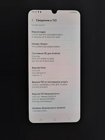 redmo note 10 pro: Samsung Galaxy A25, Б/у, 256 ГБ, 2 SIM — 8