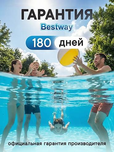 61: Бассейн каркасный Bestway ?61 см
💦 2300 л
💰 7 850 сом
📦 Арт. 56403 — 3