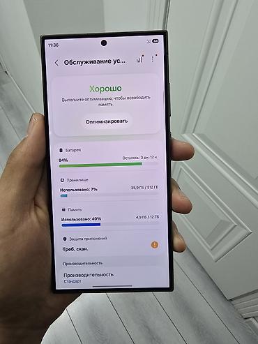 galaxy s: Samsung Galaxy S24 Ultra, Б/у, 512 ГБ, цвет - Черный, 1 SIM, eSIM — 6