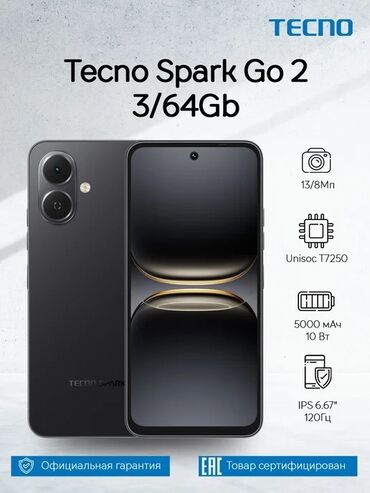 сотовые телефоны в рассрочку: Tecno Spark Go, Жаңы, 128 ГБ, 2 SIM