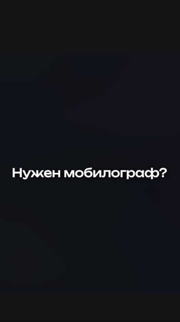 аренда авто тойота центр: Здраствуйте ☺️ Я мобилограф🎥 Снимаю на айфон 13 про макс 📱🤳