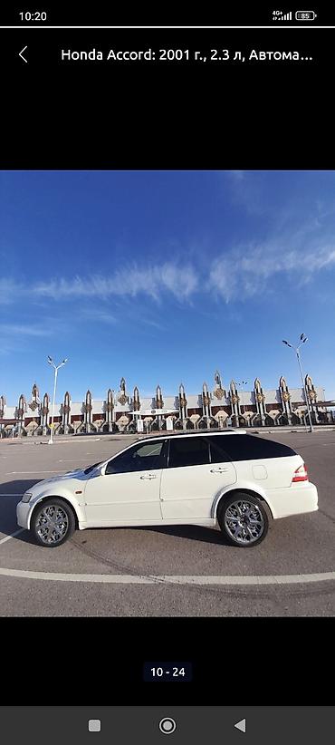 Honda Accord: 2001 г., 2.3 л, Автомат, Бензин, Универсал — 5