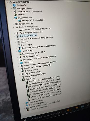 Ноутбуки Lenovo: Для программирования, Б/у, Intel Core i5 — 10