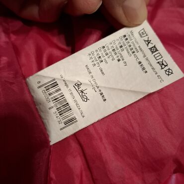 Jakne, kaputi i prsluci: Blukids, Šuškavac, 134-140 — 7