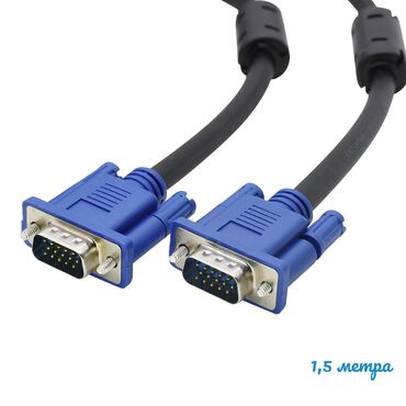 Другая автоэлектроника: VGA кабель разной длины 1.5М - 150 сом 3М - 300 сом 5М - 450 сом 10М