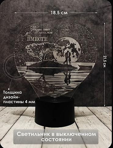 умный доска: Акриловый 3D‑светильник «Сердце – Мы вместе» - Фигура‑вставка из — 4