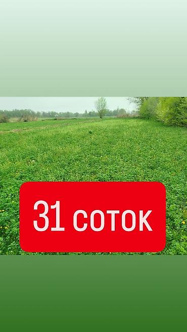 Продажа коттеджей и домов: Продается дом 4 комнаты в городе Кант с.Гагарина дом очень хорошо — 1