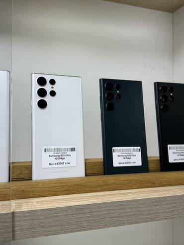 телефоны самсунг бу: Samsung Galaxy S22 Ultra, Б/у, 256 ГБ, цвет - Белый, В рассрочку, 1 SIM