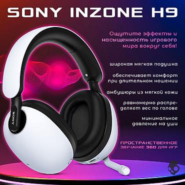 logitech g pro x2: Беспроводные гарнитуры, Sony, Новый, цвет - Черный — 2
