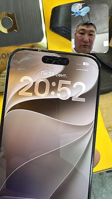 Apple iPhone: IPhone 16 Pro, Б/у, 256 ГБ, 92 % — 4