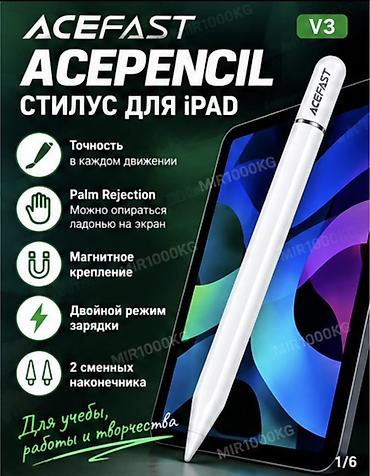 айпад про 2017: 🖊️ ACEFAST ACEPENCIL V3 — СТИЛУС ДЛЯ iPAD 🔥 ✨ Пишите. Рисуйте — 1