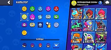 retro konsol: Brawl stars oyun Hesabı 41000 kubok ve yaxşı kostumları var 96/105 — 4