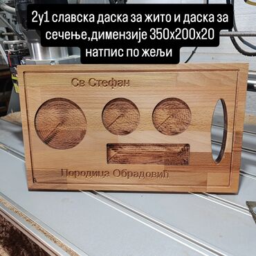 Tacne: 2u1 slavska daska za žito i daska za sečenje - Materijal: pun drvni na lalafo.rs — 3 Tacne: 2u1 slavska daska za žito i daska za sečenje - Materijal: pun drvni — 3