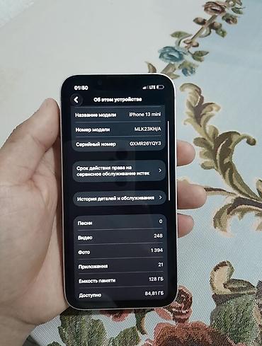 Apple iPhone: IPhone 13 mini, 128 ГБ, Кабель, 100 % — 3