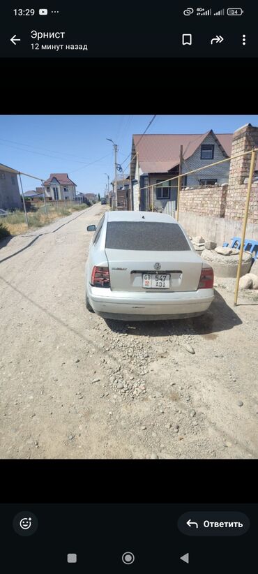 датчик положения дроссельной заслонки опель вектра б: Volkswagen Passat: 1999 г., 2.8 л, Автомат, Бензин, Седан