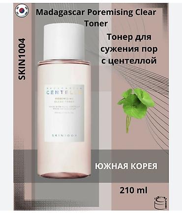 Косметика: Уходовый косметикалар 🇰🇷 100% orginal Озум учун алып келтирдим еле — 1