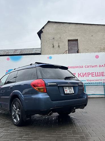 Subaru: Subaru Outback: 2005 г., 2.5 л, Автомат, Бензин, Универсал — 6