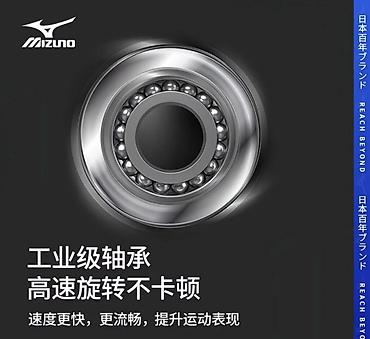 mizuno: Скакалка Mizuno для скоростных и выносливостных тренировок. оригинал — 3
