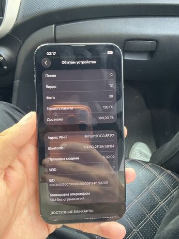 нерабочий телефон: IPhone 13, 128 ГБ, Көк, 76 %