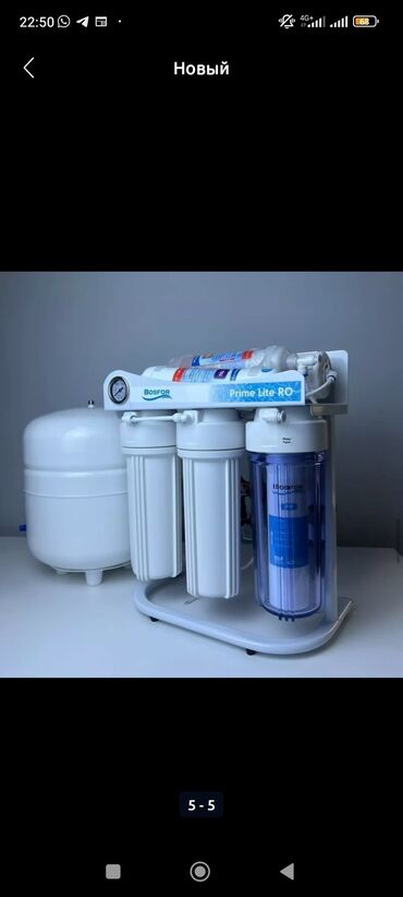 фильтр для воды бишкек цены: Продажа установка обслуживание фильтров производство Турция