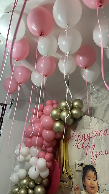 Другие товары для праздников: Оформление праздников шарами и фотозонами - Создаем дизайнерские — 1