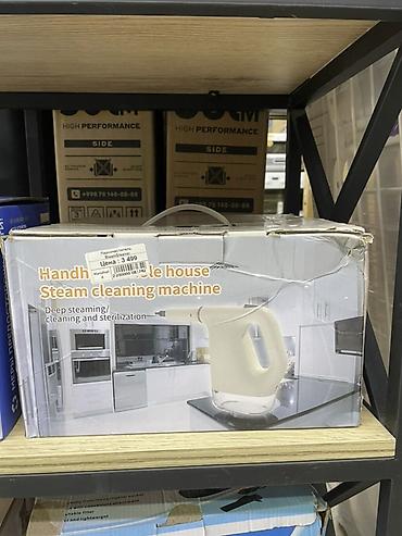Портативный пароочиститель для дома — Steam Cleaning Machine. -