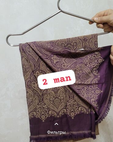 Baş geyimləri: Şarf 5 man
təzədi
şəkli sola cevirin — 23