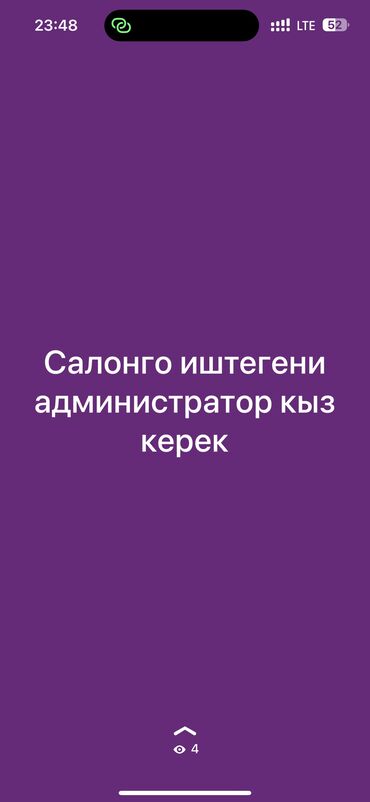 админ авто: Администратор