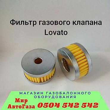 omvl: Топливный Фильтр, Новый, Оригинал, Япония — 2