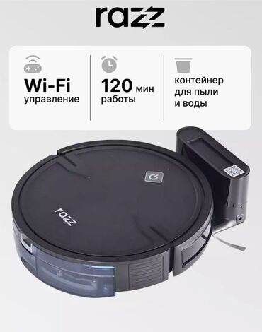 сотовые телефоны смартфоны: Робот-пылесос Смешанная, Wi-Fi