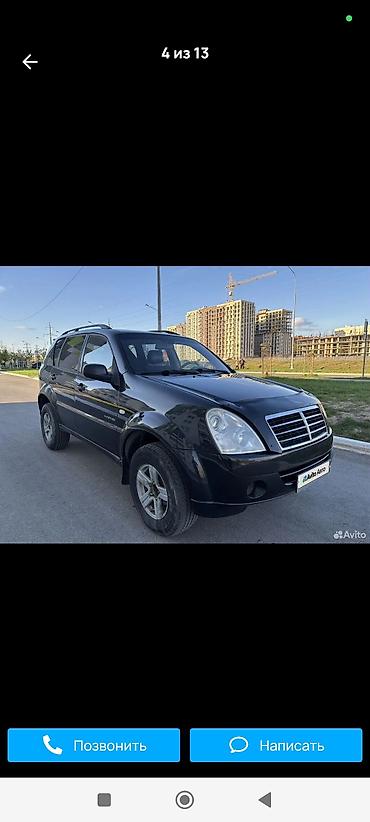эшик б у: Ssangyong Rexton: 2008 г., 2.7 л, Кол менен иштөөчү, Дизель, Жол тандабас — 1