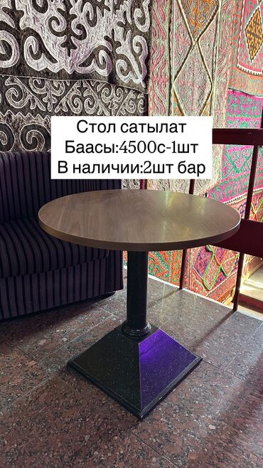 раскладные стулья: Кафе үчүн үстөл жана отургуч, Колдонулган, Өзү алып кетүү