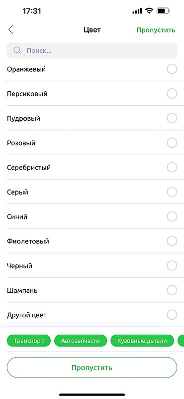 Крылья и комплектующие: Переднее правое BMW, 2005 г., Б/у, Оригинал at lalafo.kg — 8 Крылья и комплектующие: Переднее правое BMW, 2005 г., Б/у, Оригинал — 8