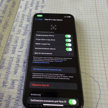 Apple iPhone: IPhone X, Space Gray — 8