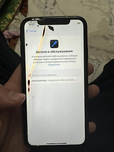 обмен айфон xs: IPhone XR, 6.1" Liquid Retina (IPS), чёрный корпус. Основная камера — 6