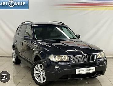 e34 4 4: BMW X3: 2008 г., 2 л, Автомат, Дизель, Кроссовер — 1