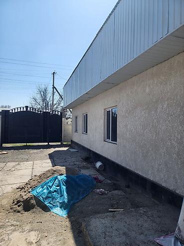 комнаты иссык: Срочно продаю дом Г Кара Балта ( Калинская) Ул Космонавтов 50 — 3