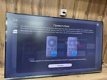 Телевизоры: 🔥 SKYWORTH 55” QLED — 120 Гц!- -АКЦИИ АКЦИИ ТЕЛЕВИЗОРЫ ПО самым — 16