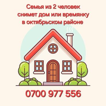 панельный дом: 15 кв. м, 1 бөлмө